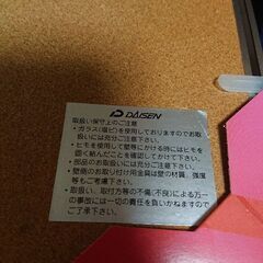 アルミフレーム 額縁 ３枚の画像