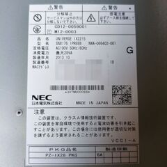 NECルーター UNIVERGE IX2215の画像