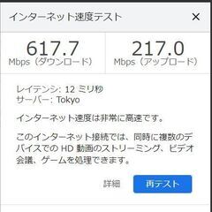 NECルーター UNIVERGE IX2215の画像