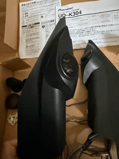 決まりました‼️ハイエース　カロッツェリア　トゥイーターキット取付けキット とセット