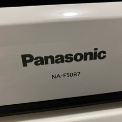Panasonic NA-F50B7の画像