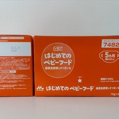 ①はじめてのベビーフード 森永乳業 離乳食 生後5ヶ月から 3種類 36個の画像