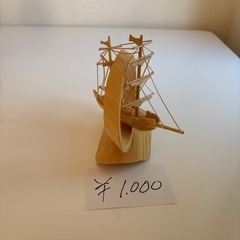 全竹帆船の画像