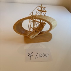 全竹帆船の画像