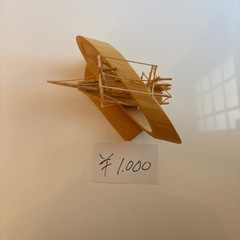 全竹帆船の画像