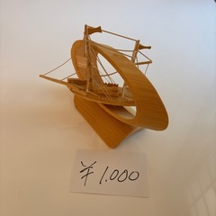 全竹帆船の画像