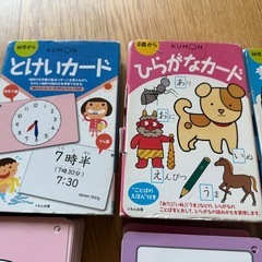 知育カードセット　の画像
