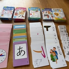 知育カードセット　の画像