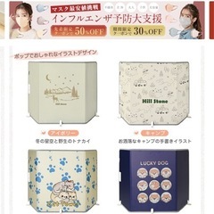 パネルヒーターの画像