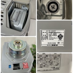 R468 ☀️ 2023年製の高年式♪ CORONA 石油ストーブ 7-9畳用 SX-2423Y ⭐ 動作確認済⭐クリーニング済の画像