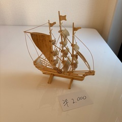 全竹帆船の画像