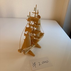 全竹帆船の画像