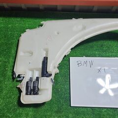 BMW X1 ウィンドウウォッシャータンク