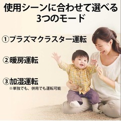 シャープ プラズマクラスター搭載 加湿機能付 セラミックファンヒーター ホワイト HX-H120-Wの画像