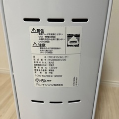 デロンギ　オイルヒーターの画像