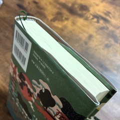 シャーロック・ホームズの凱旋　森見登美彦の画像