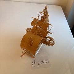 竹製帆船の画像