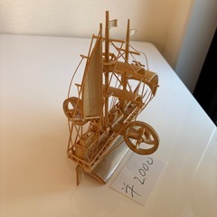 竹製帆船の画像