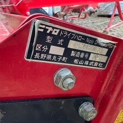 ニプロ ドライブハローの画像