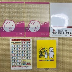 クリアファイル　55枚 まとめ売りの画像