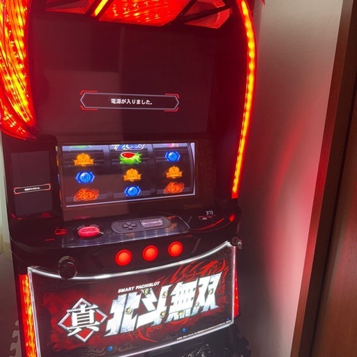 スマスロ北斗無双