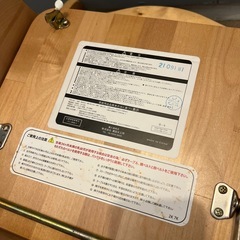 【組み立て不用】澤田木工所 木製ハイチェア 折りたたみ式　ベビーチェア テーブルの画像