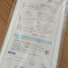 新品つっぱり棚　シェルフの画像