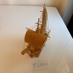 竹製帆船の画像