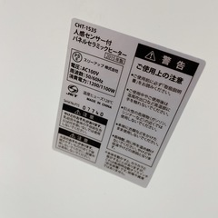 《取引決定済み》人感センサー付　パネルヒーターの画像