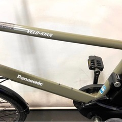 保証付き　送料無料　パナソニック　ベロスターミニ　20インチ　電動アシスト自転車の画像