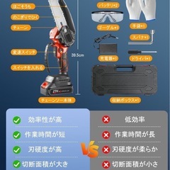 新品未使用　チェーンソー 充電式 電動小型 6インチ 21V バッテリー2個 の画像