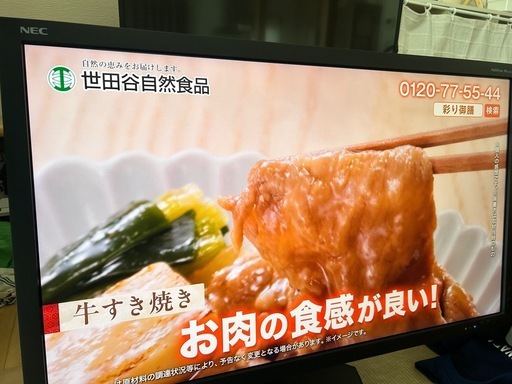 80万円 NEC 液晶モニター　MultiSync