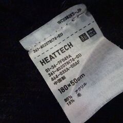 ( E-106 )UNIQLO ユニクロ ヒートテックマフラー ダークグリーン 361-402078 中古の画像