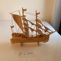 竹製帆船の画像