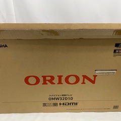 ORION ドウシシャ OMW32D10 2023年製 動作品 液晶テレビ リモコン 32型の画像