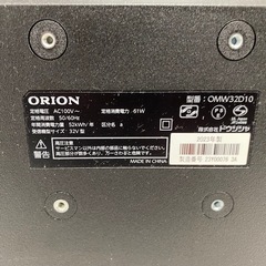ORION ドウシシャ OMW32D10 2023年製 動作品 液晶テレビ リモコン 32型の画像