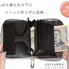 ☆二つ折り財布　新品　黒の画像
