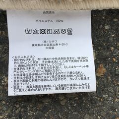 JM20520S)カーペット ミサワ 幅：約200cm  縦：約140cm 中古品【取りに来られる方限定】の画像