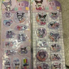 🌲期間限定値下げ🌲可愛い色々な可愛いシール😍の画像