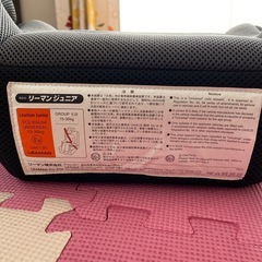 子供用品 キッズ用品 車用ジュニアシートの画像