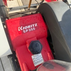 共立自走式キャリー動噴ＶＳＣ3550Ｇ 中古の画像