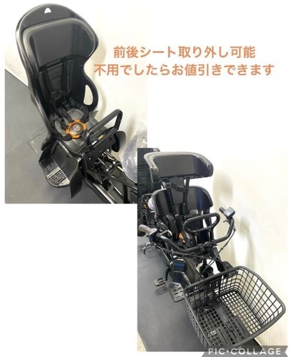 1年保証 送料無料　パナソニック　ギュットアニーズ　黒色　電動アシスト自転車　g1220