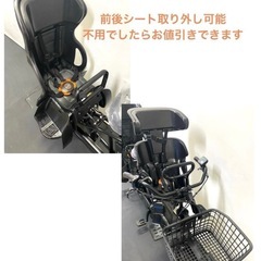 1年保証 送料無料　パナソニック　ギュットアニーズ　黒色　電動アシスト自転車　g1220の画像