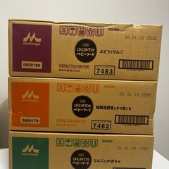 ベビーフード 各種3個＋1の画像