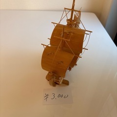 竹製帆船の画像