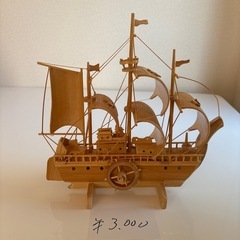 竹製帆船の画像