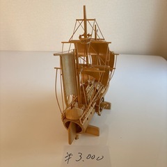 竹製帆船の画像