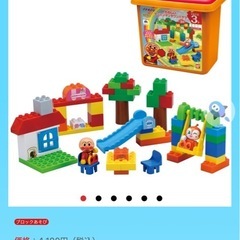 2種類！！定価9800→2800円の画像