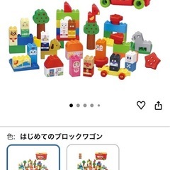 2種類！！定価9800→2800円の画像