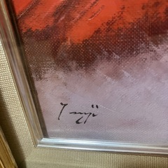 F4　油彩画　辻京子　赤富士「燃ゆる富士」　の画像